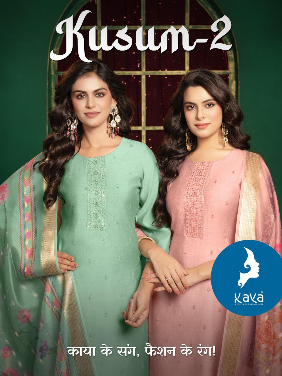 Kaya Kusum vol 2 catalog indian simple kurti