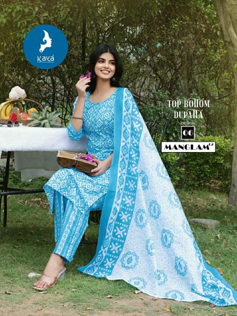 Kaya Manglam vol 2 Catalog cotton kurti brands in india