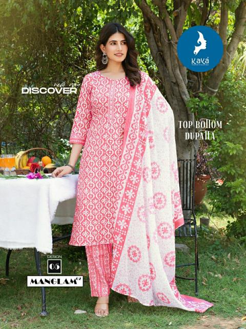 Kaya Manglam vol 2 Catalog cotton kurti brands in india