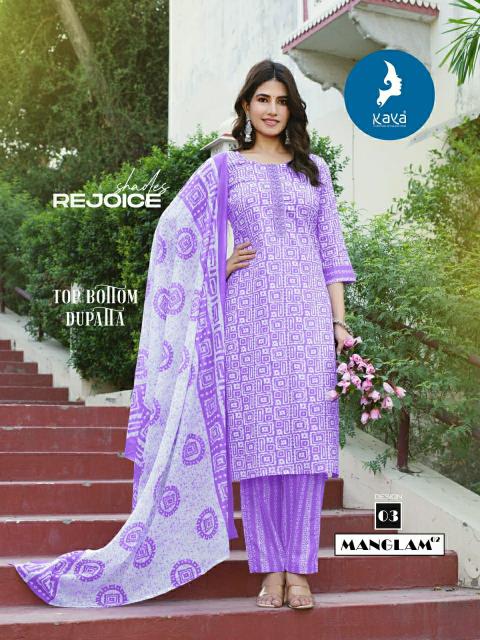 Kaya Manglam vol 2 Catalog cotton kurti brands in india