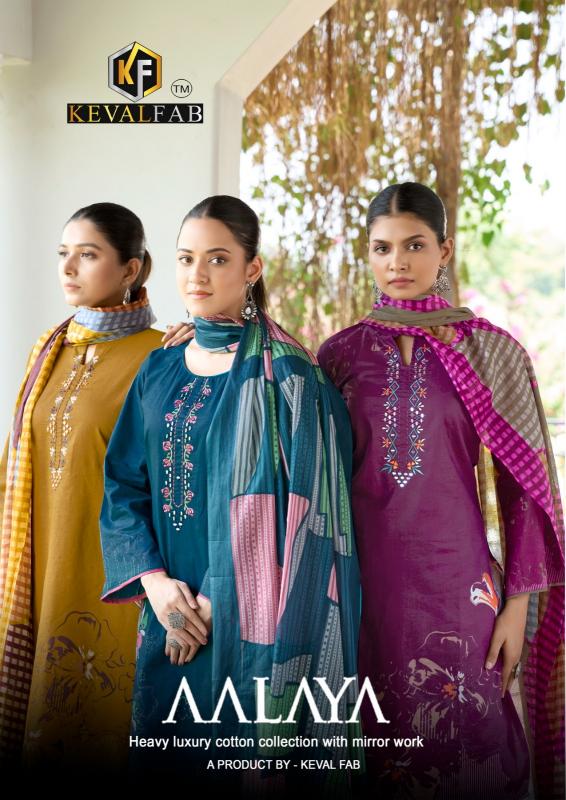 KevalFab Aalaya Vol-01 – Karachi Dress Material - Wholesale Catalog