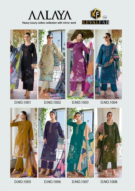 KevalFab Aalaya Vol-01 – Karachi Dress Material - Wholesale Catalog