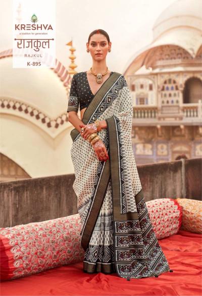 Kreshva Rajkul catalog cheapest silk sarees whole sale market in surat