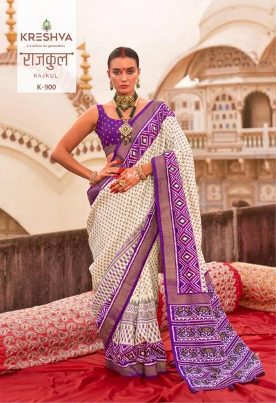 Kreshva Rajkul catalog cheapest silk sarees whole sale market in surat
