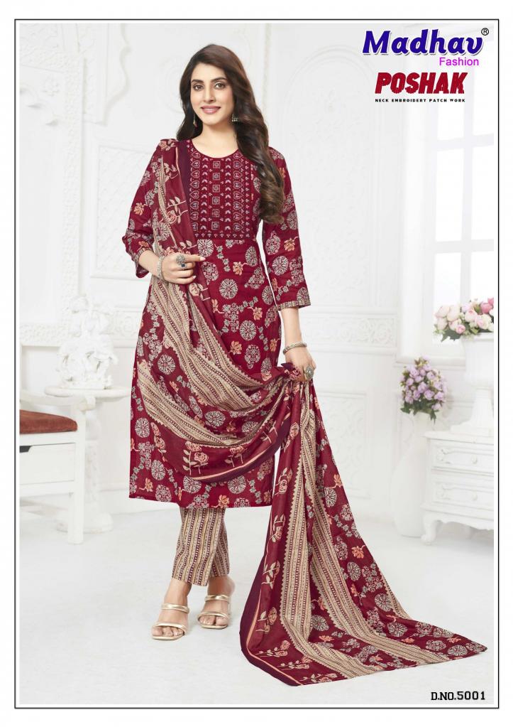 Madhav Poshak Patch Vol-5 – Kurti Pant With Dupatta - Wholesale Catalog