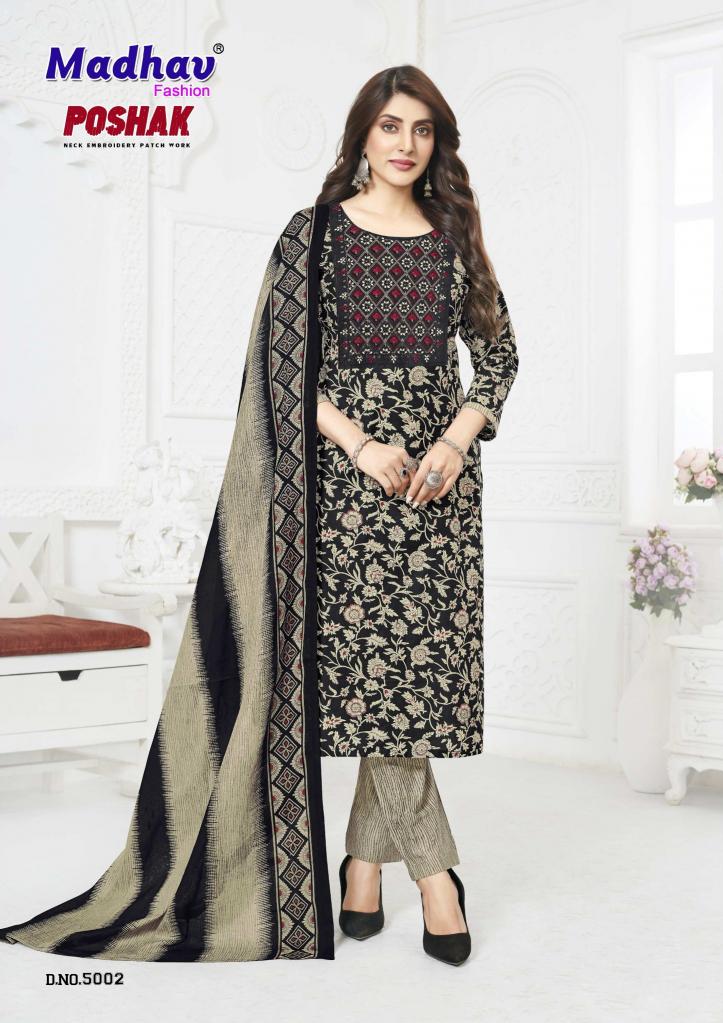 Madhav Poshak Patch Vol-5 – Kurti Pant With Dupatta - Wholesale Catalog