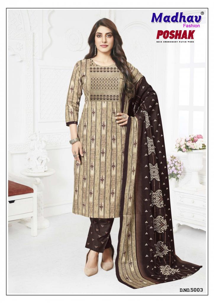 Madhav Poshak Patch Vol-5 – Kurti Pant With Dupatta - Wholesale Catalog