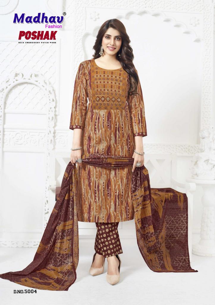 Madhav Poshak Patch Vol-5 – Kurti Pant With Dupatta - Wholesale Catalog