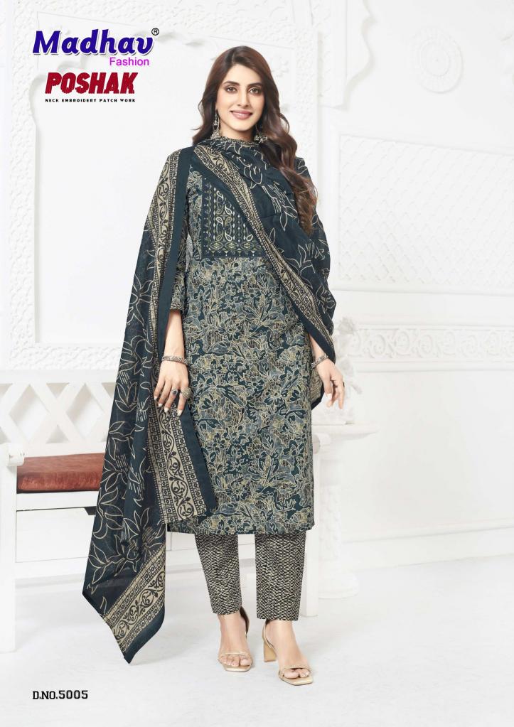 Madhav Poshak Patch Vol-5 – Kurti Pant With Dupatta - Wholesale Catalog
