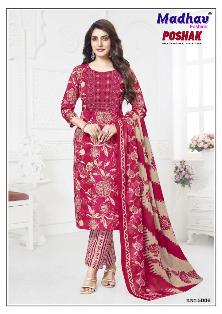 Madhav Poshak Patch Vol-5 – Kurti Pant With Dupatta - Wholesale Catalog