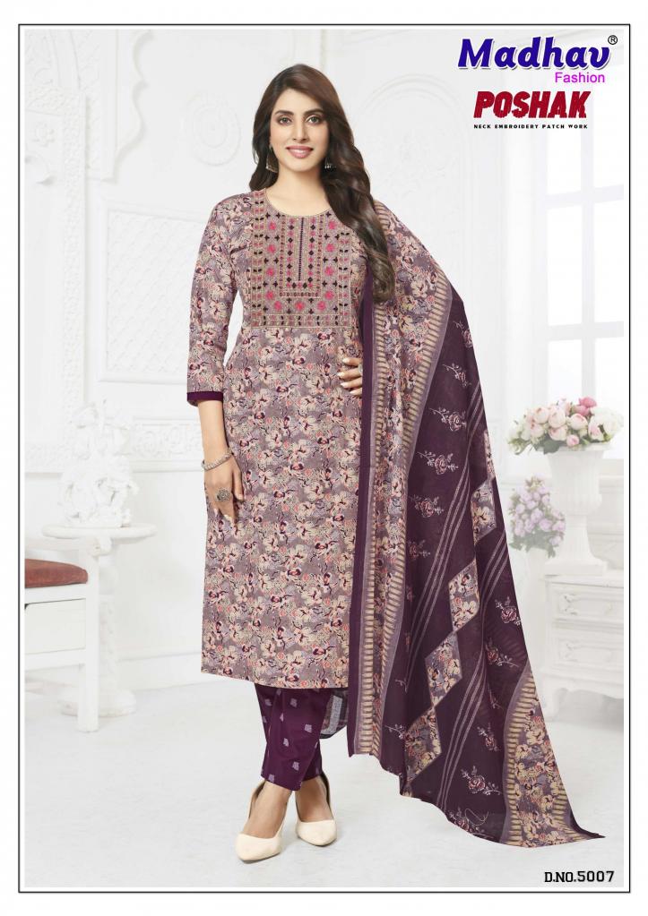 Madhav Poshak Patch Vol-5 – Kurti Pant With Dupatta - Wholesale Catalog