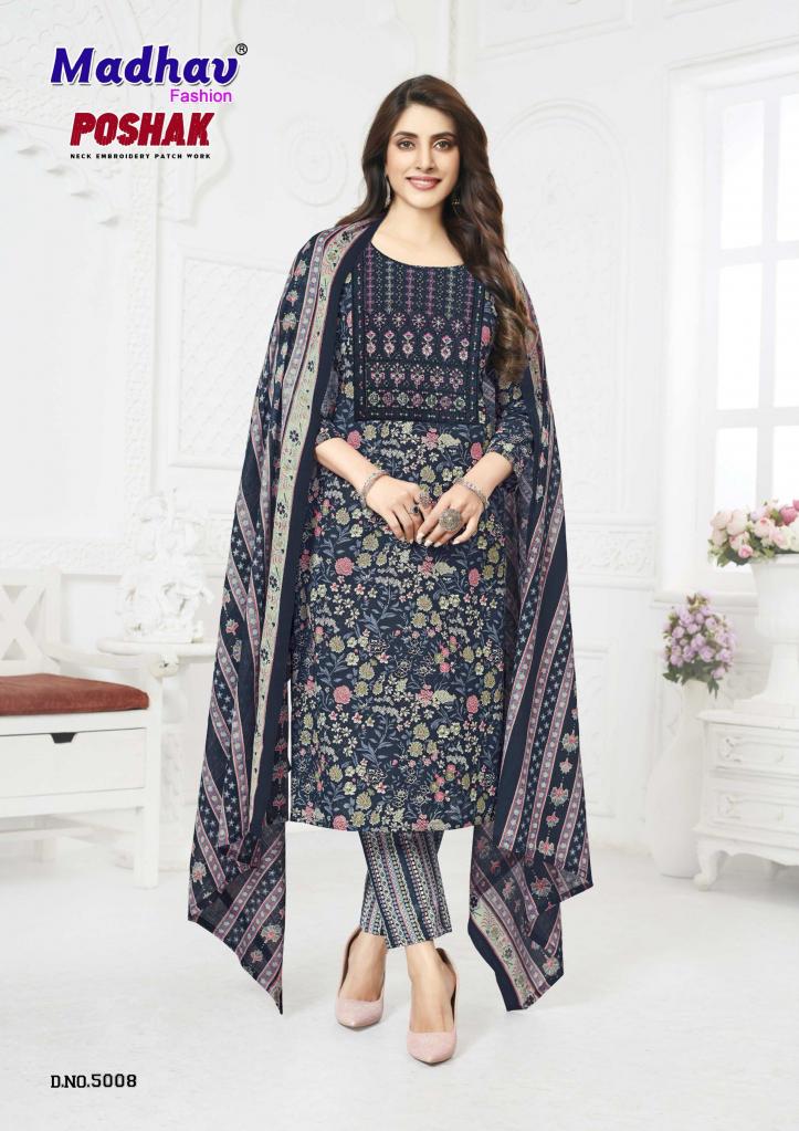 Madhav Poshak Patch Vol-5 – Kurti Pant With Dupatta - Wholesale Catalog