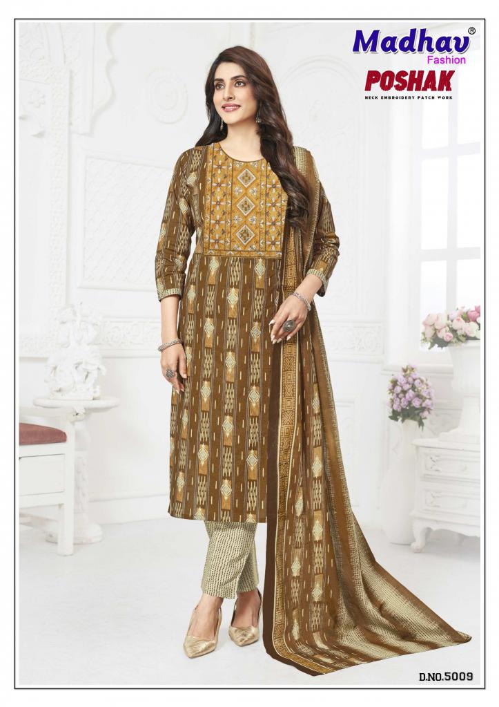 Madhav Poshak Patch Vol-5 – Kurti Pant With Dupatta - Wholesale Catalog