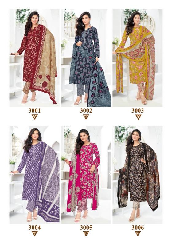 Mayur Bulbul Vol-03 - Dress Material  - Wholesale Catalog