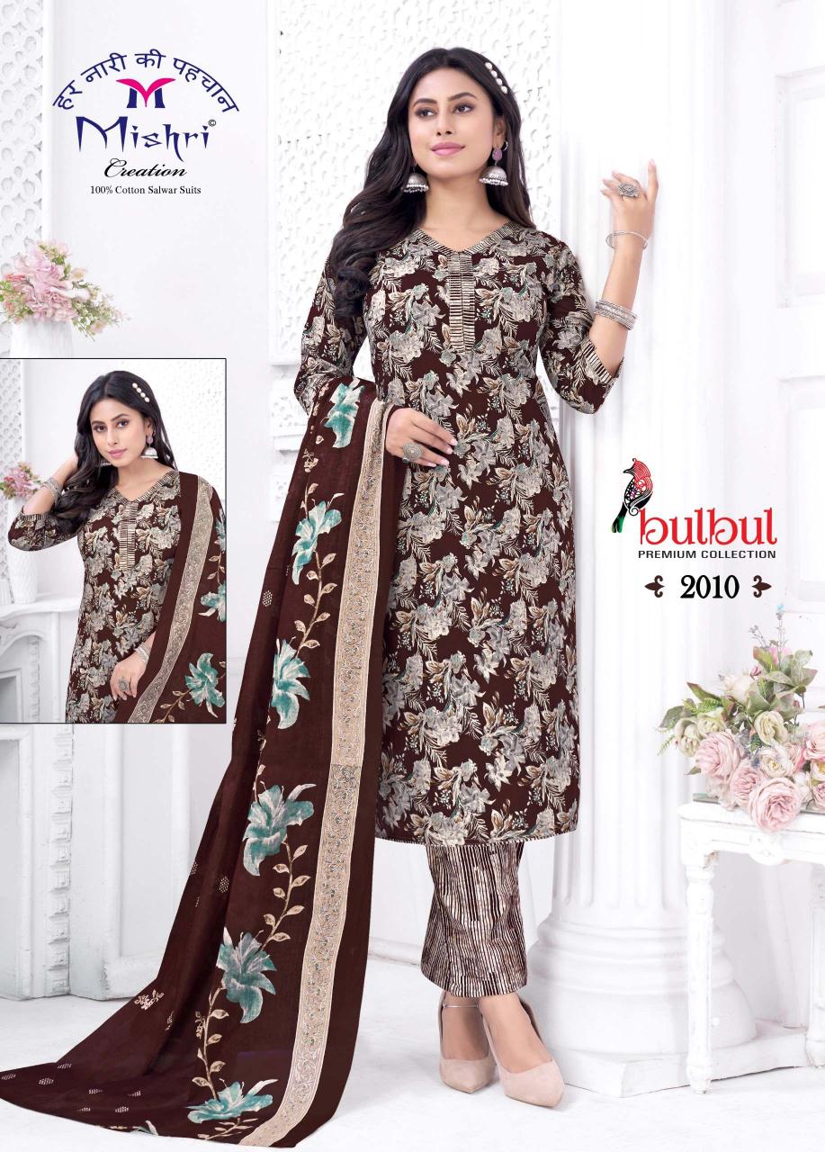 Mishri Bulbul Vol-02 - Dress Material - Wholesale Catalog