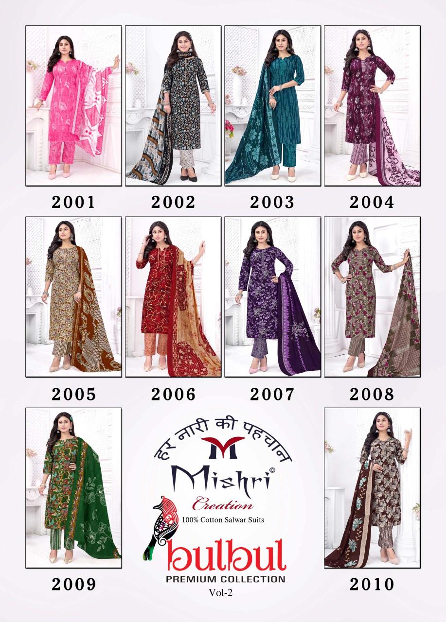 Mishri Bulbul Vol-02 - Dress Material - Wholesale Catalog