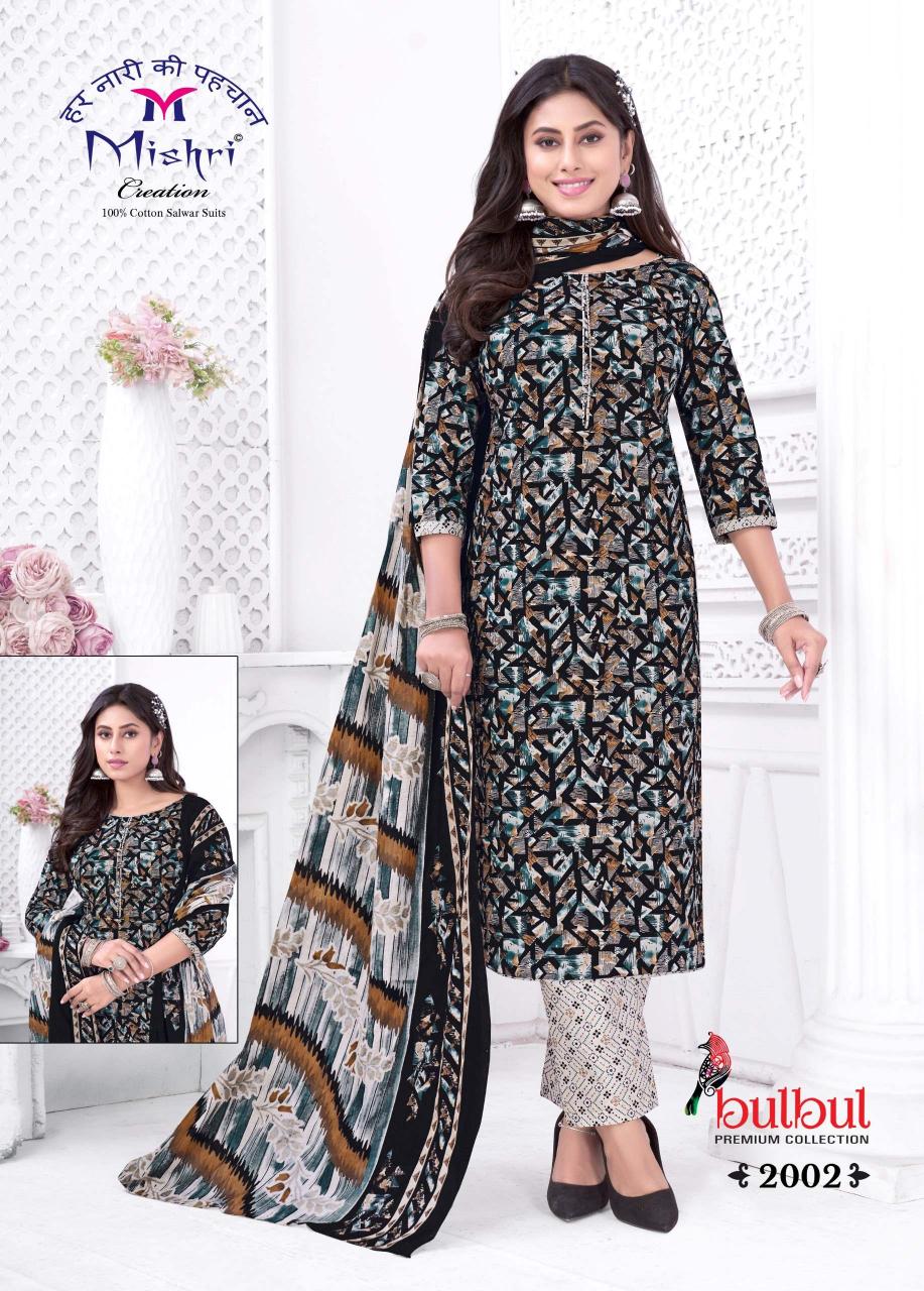Mishri Bulbul Vol-02 - Dress Material - Wholesale Catalog