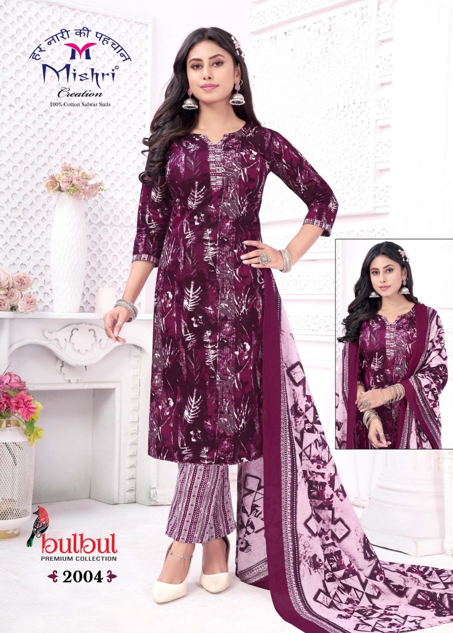 Mishri Bulbul Vol-02 - Dress Material - Wholesale Catalog