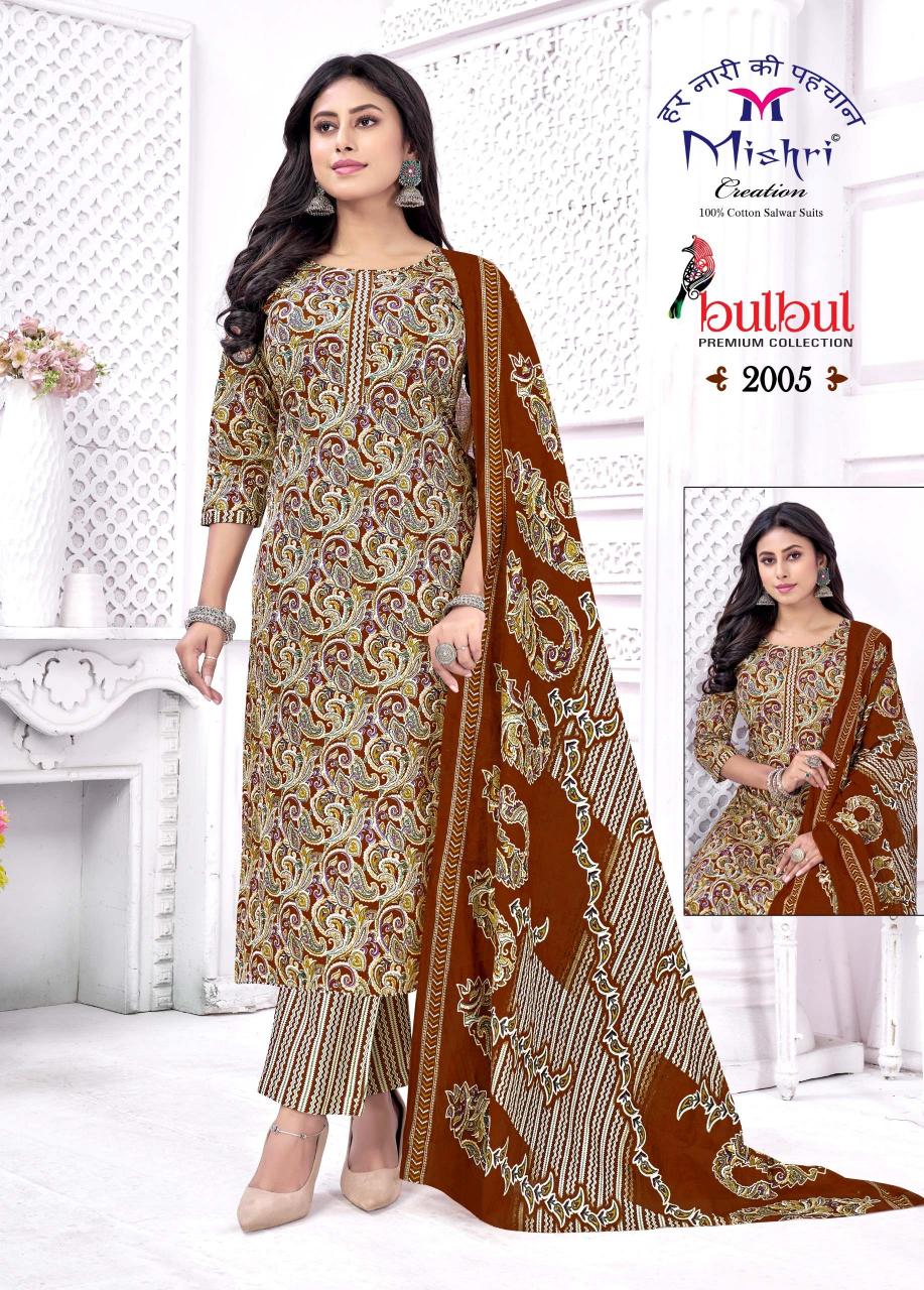 Mishri Bulbul Vol-02 - Dress Material - Wholesale Catalog