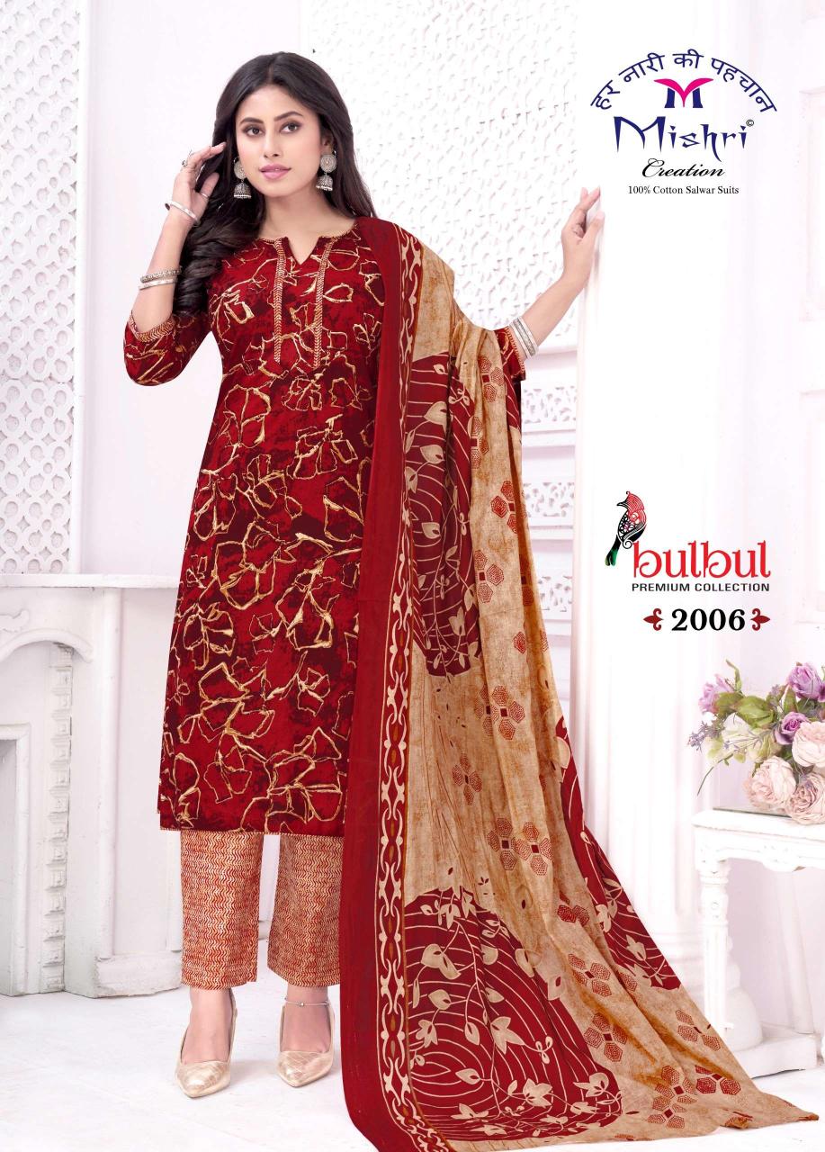 Mishri Bulbul Vol-02 - Dress Material - Wholesale Catalog