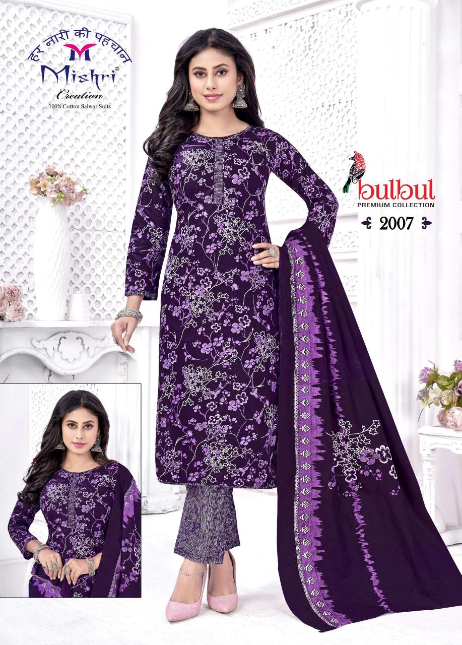 Mishri Bulbul Vol-02 - Dress Material - Wholesale Catalog