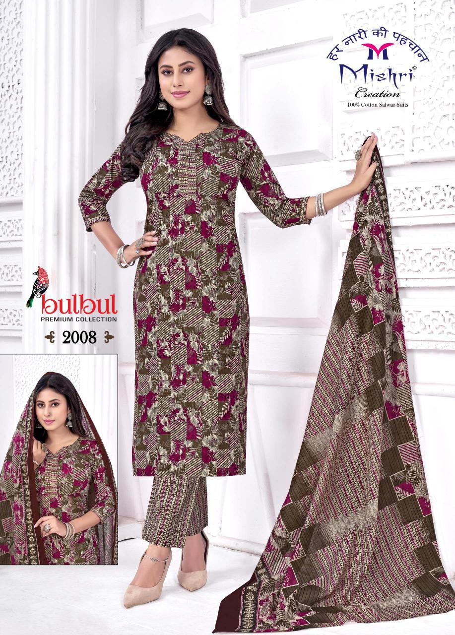 Mishri Bulbul Vol-02 - Dress Material - Wholesale Catalog