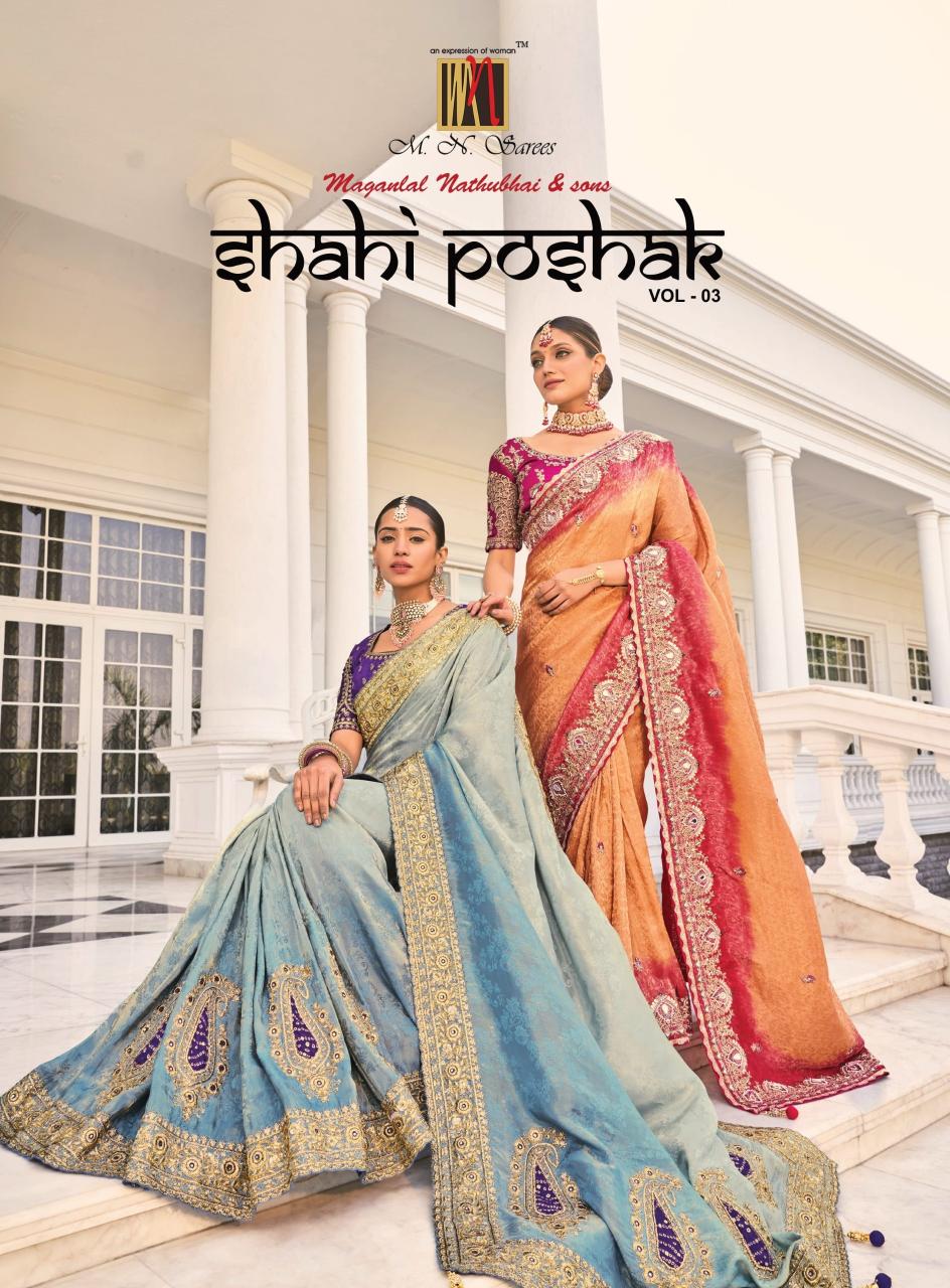 Mn Shahi Poshak Vol 3 catalog surat saree manufacturer contact number