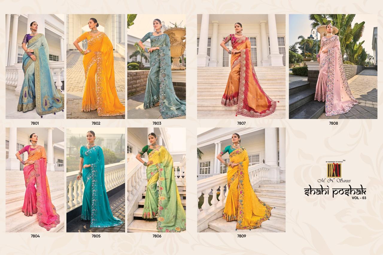 Mn Shahi Poshak Vol 3 catalog surat saree manufacturer contact number