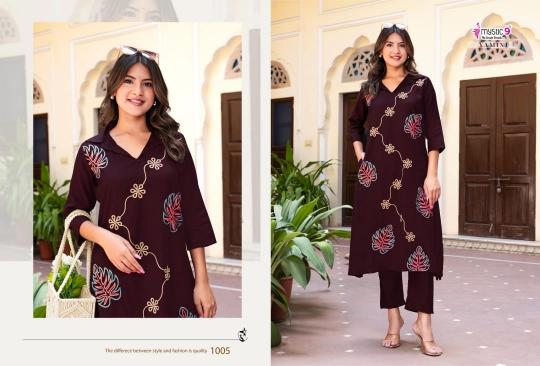Mystic 9 Yamini Vol 1 catalog cord set wholesaler in surat