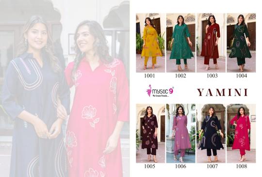 Mystic 9 Yamini Vol 1 catalog cord set wholesaler in surat