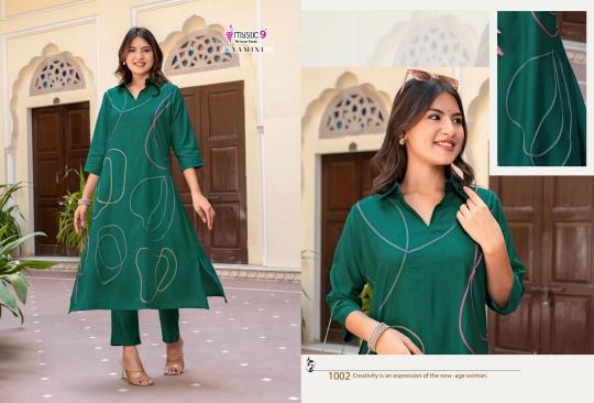 Mystic 9 Yamini Vol 1 catalog cord set wholesaler in surat