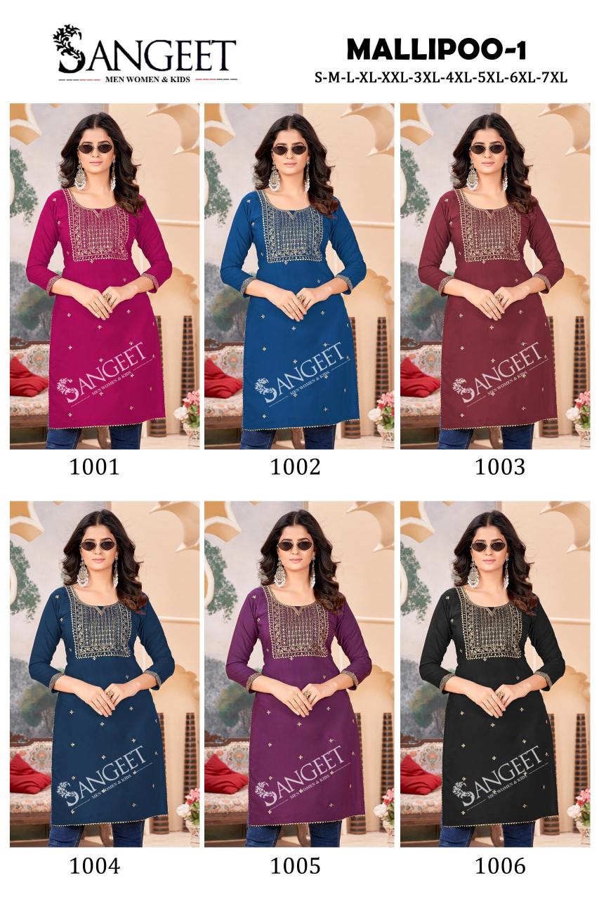 Sangeet Mallipoo vol 1 catalog indian kurtis buy online