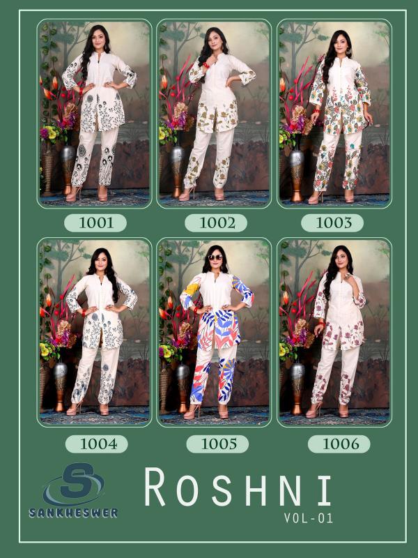 Sankheswer Roshni Vol 1 catalog coord set for women wholesale