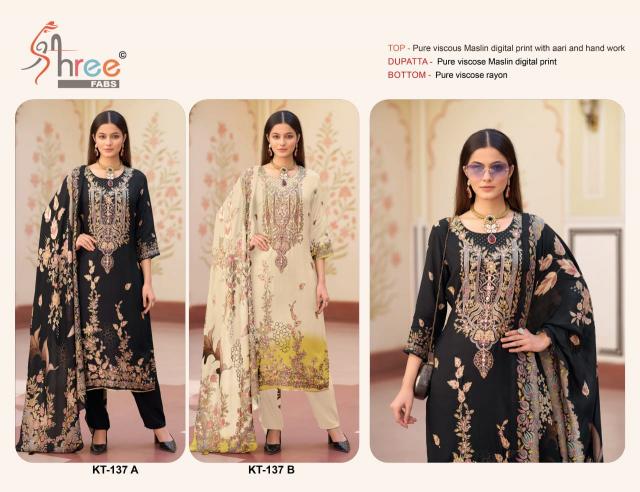 Shree Fabs KT 137 Catalog pakistani beautiful suit