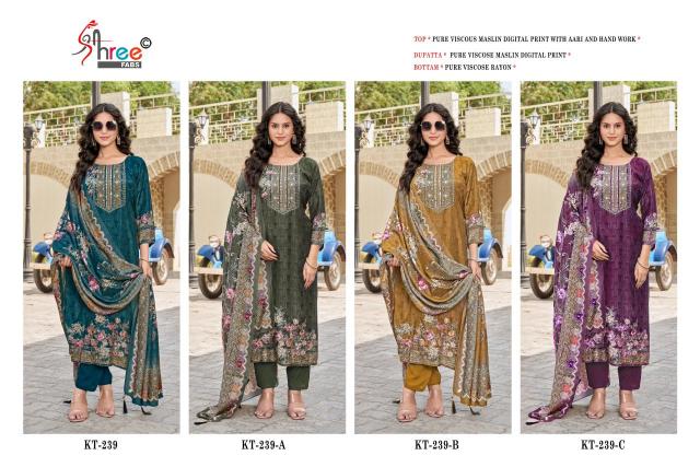 Shree Fabs KT 239 catalog pakistani brand salwar suit wholesaler