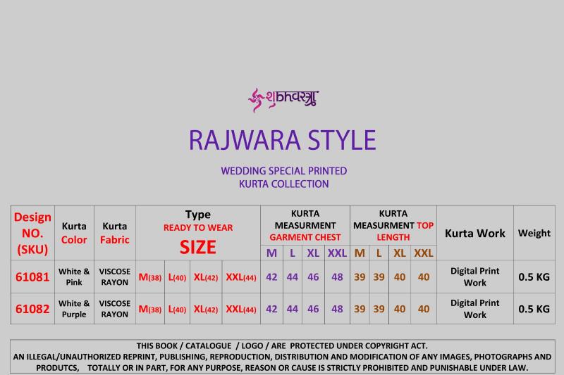 Shubhvastra Rajwara Style catalog buy indian kurti online usa