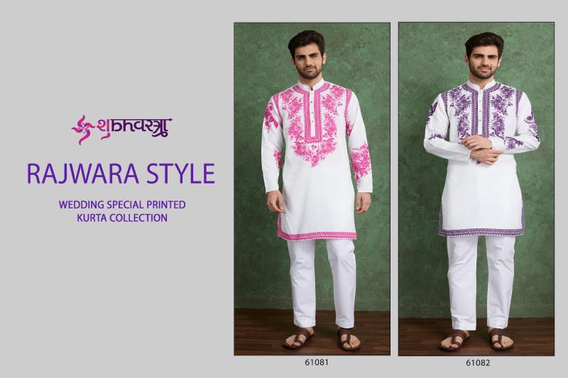 Shubhvastra Rajwara Style catalog buy indian kurti online usa