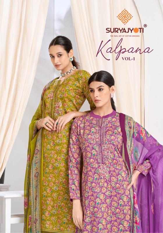 SuryaJyoti Kalpana Vol-01 – Dress Material - Wholesale Catalog