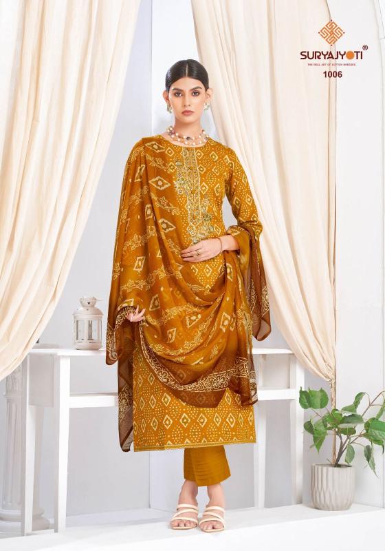 SuryaJyoti Kalpana Vol-01 – Dress Material - Wholesale Catalog