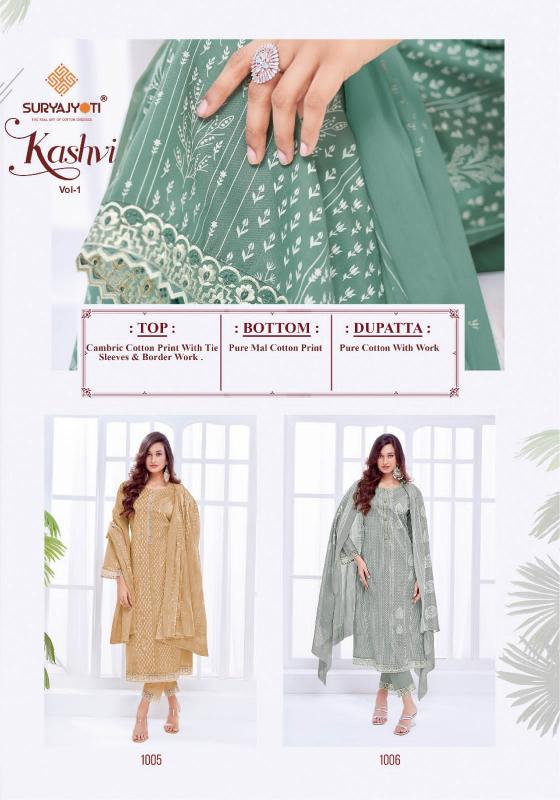 SuryaJyoti Kashvi Vol-01 – Dress Material - Wholesale Catalog
