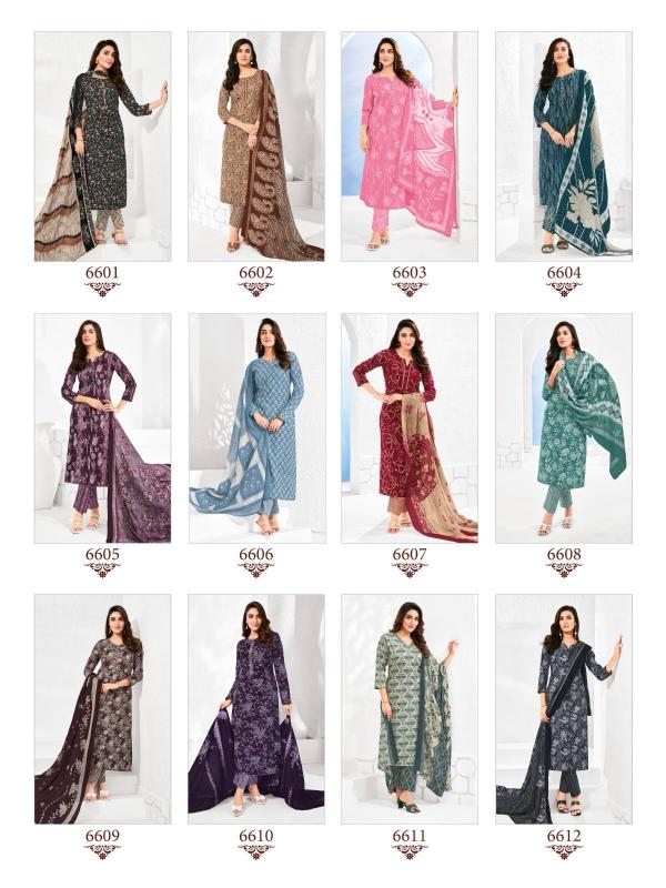 SuryaJyoti Trendy Cotton Vol-66 - Dress Material - Wholesale Catalog