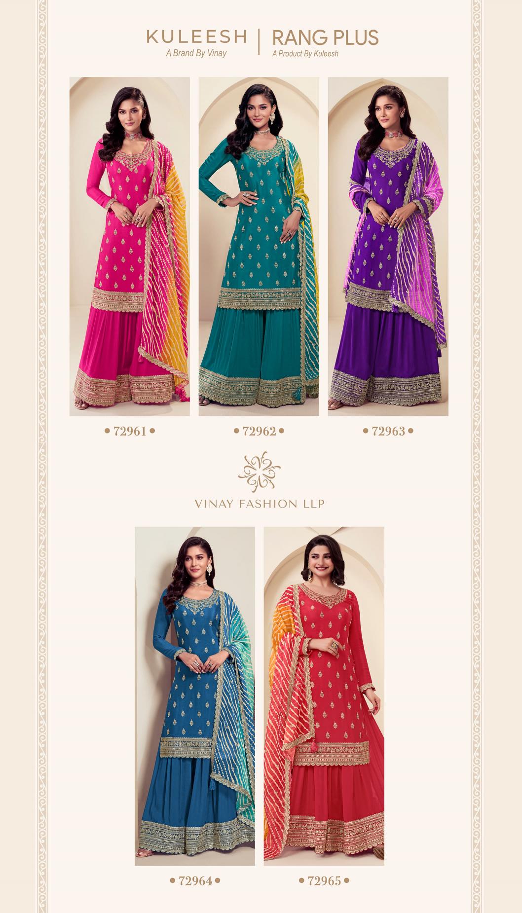 Vinay Kuleesh Rangplus catalog wholesale unstitched salwar kameez suppliers