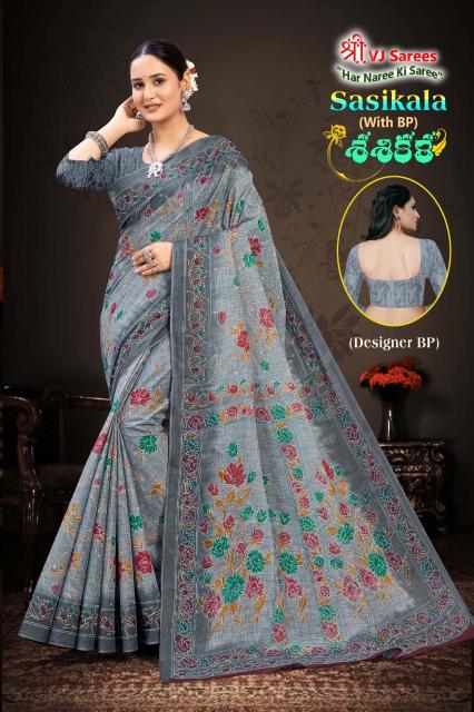 VJ Sasikala Vol-01 – Cotton Sarees - Wholesale Catalog