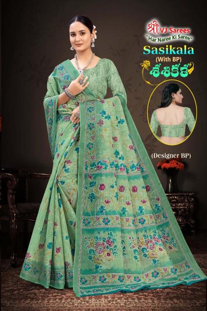 VJ Sasikala Vol-01 – Cotton Sarees - Wholesale Catalog