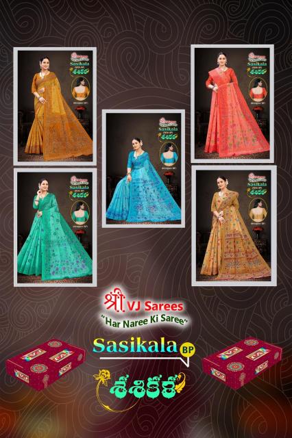 VJ Sasikala Vol-01 – Cotton Sarees - Wholesale Catalog