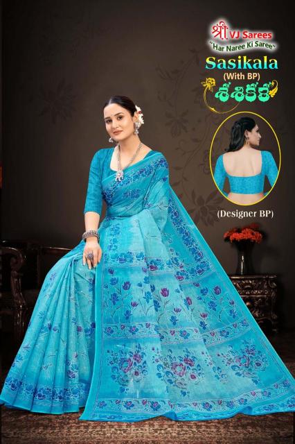 VJ Sasikala Vol-01 – Cotton Sarees - Wholesale Catalog