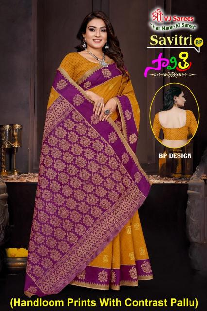 VJ Savitri Vol-01 – Cotton Sarees - Wholesale Catalog