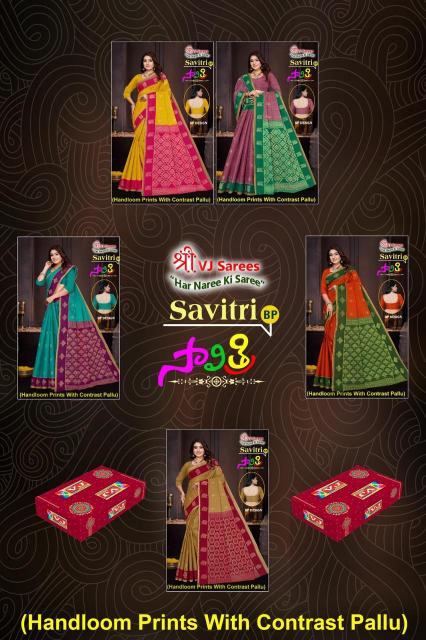 VJ Savitri Vol-01 – Cotton Sarees - Wholesale Catalog