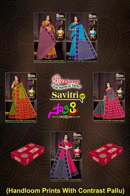 VJ Savitri Vol-01 – Cotton Sarees - Wholesale Catalog