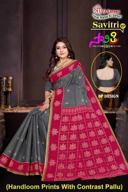 VJ Savitri Vol-01 – Cotton Sarees - Wholesale Catalog